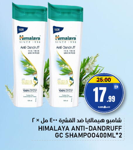 available at النادي هايبرماركت in الإمارات العربية المتحدة , الامارات - الشارقة / عجمان