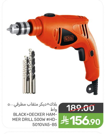 available at  مـزايــا in مملكة العربية السعودية, السعودية, سعودية - القطيف‎