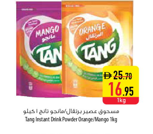 Mango Orange available at Safeer Market in UAE - Sharjah / Ajman