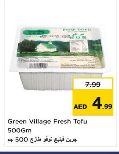 available at نستو هايبرماركت in الإمارات العربية المتحدة , الامارات - أبو ظبي