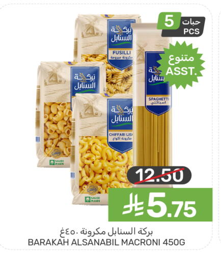 available at Mazaya in KSA, Saudi Arabia, Saudi - Qatif