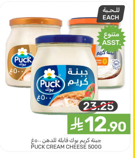 available at  مـزايــا in مملكة العربية السعودية, السعودية, سعودية - القطيف‎