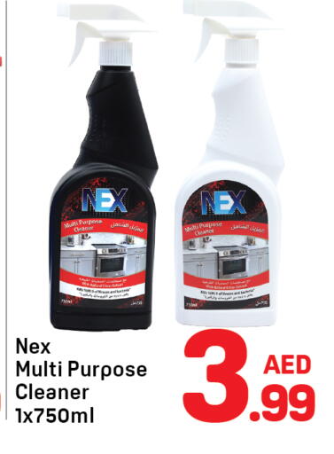 available at دي تو دي in الإمارات العربية المتحدة , الامارات - الشارقة / عجمان