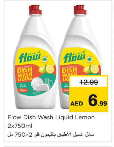 Lemon available at نستو هايبرماركت in الإمارات العربية المتحدة , الامارات - ٱلْعَيْن‎