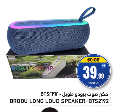 available at النادي هايبرماركت in الإمارات العربية المتحدة , الامارات - الشارقة / عجمان