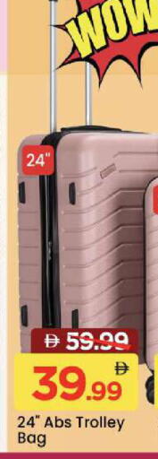 available at Mark & Save in UAE - Dubai