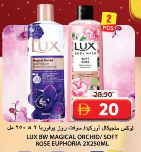 available at جراند هايبر ماركت in الإمارات العربية المتحدة , الامارات - الشارقة / عجمان