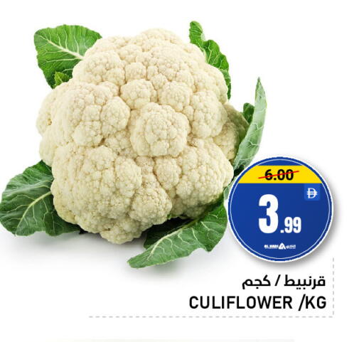 available at النادي هايبرماركت in الإمارات العربية المتحدة , الامارات - الشارقة / عجمان