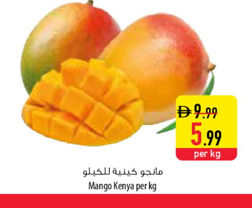 Mango available at Safeer Market in UAE - Abu Dhabi