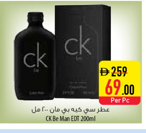 available at السفير ماركت in الإمارات العربية المتحدة , الامارات - الشارقة / عجمان