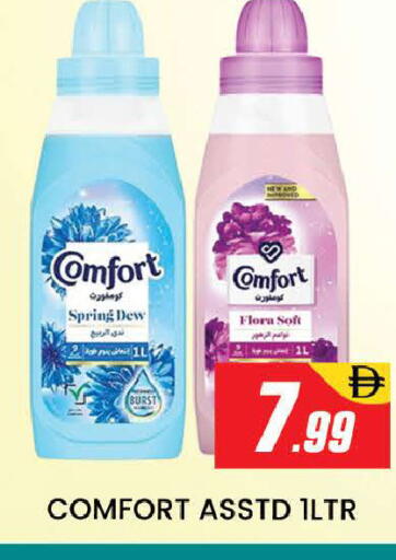 available at AL MADINA (Dubai) in UAE - Dubai