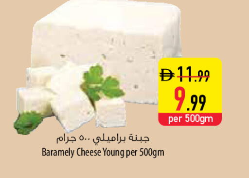 available at Safeer Market in UAE - Abu Dhabi