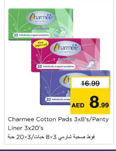 available at نستو هايبرماركت in الإمارات العربية المتحدة , الامارات - ٱلْفُجَيْرَة‎