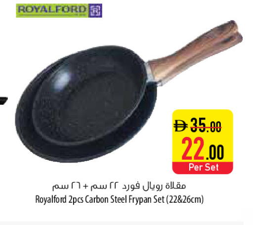 available at السفير ماركت in الإمارات العربية المتحدة , الامارات - ٱلْفُجَيْرَة‎