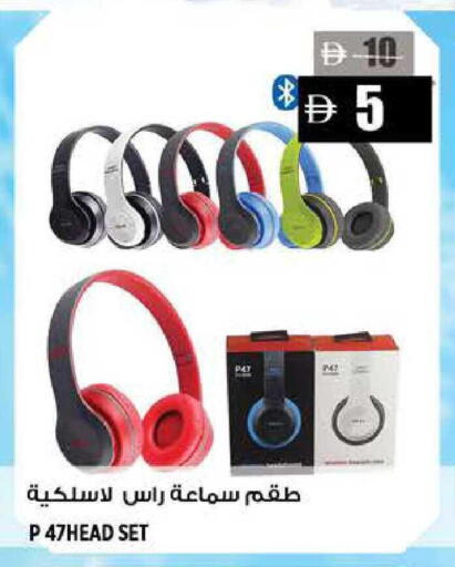 available at هاشم هايبرماركت in الإمارات العربية المتحدة , الامارات - الشارقة / عجمان