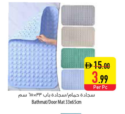 available at السفير ماركت in الإمارات العربية المتحدة , الامارات - ٱلْفُجَيْرَة‎