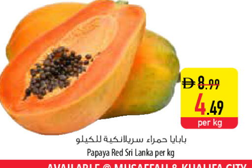 available at السفير ماركت in الإمارات العربية المتحدة , الامارات - أبو ظبي
