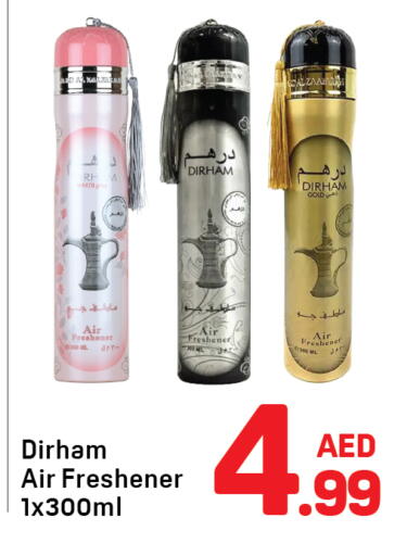 available at Day to Day Department Store in UAE - Dubai