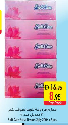 available at Safeer Market in UAE - Al Ain