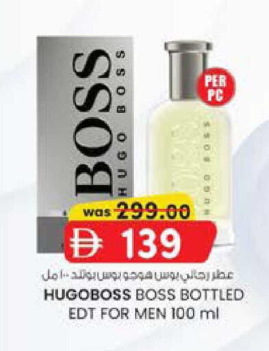 available at صفا اكسبريس سوبرماركت in الإمارات العربية المتحدة , الامارات - أبو ظبي