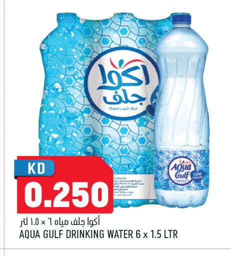 available at أونكوست in الكويت - محافظة الجهراء