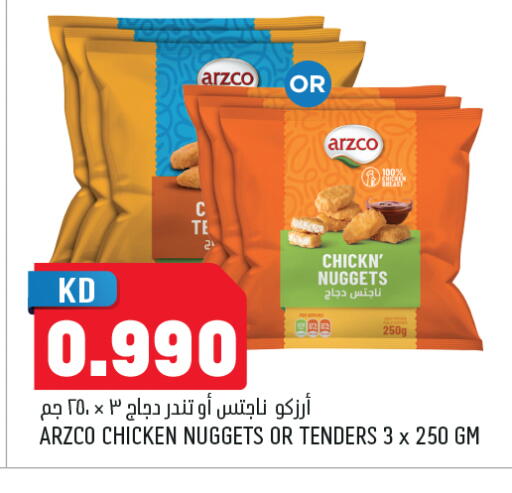 available at Oncost in Kuwait - Kuwait City