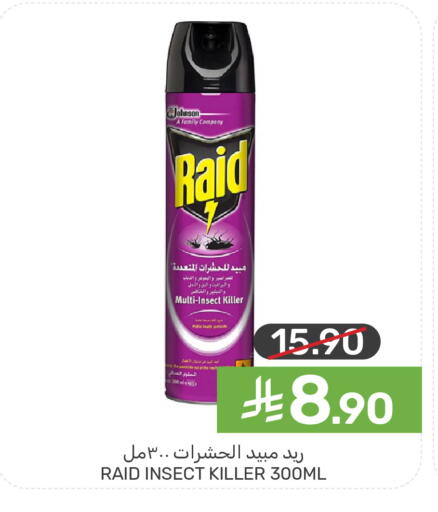 available at Mazaya in KSA, Saudi Arabia, Saudi - Dammam