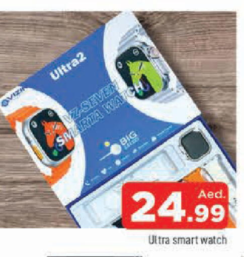 available at المدينة in الإمارات العربية المتحدة , الامارات - الشارقة / عجمان