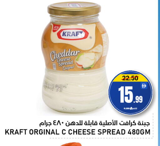 available at النادي هايبرماركت in الإمارات العربية المتحدة , الامارات - الشارقة / عجمان