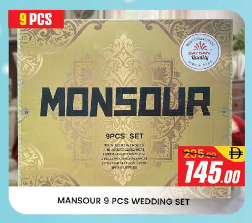 available at المدينة in الإمارات العربية المتحدة , الامارات - دبي