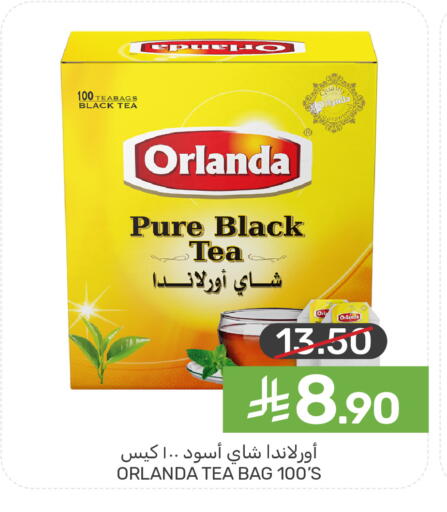 available at Mazaya in KSA, Saudi Arabia, Saudi - Qatif