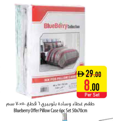Blueberry BlueBerry available at السفير ماركت in الإمارات العربية المتحدة , الامارات - ٱلْفُجَيْرَة‎