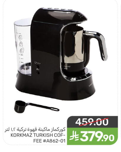 available at Mazaya in KSA, Saudi Arabia, Saudi - Qatif