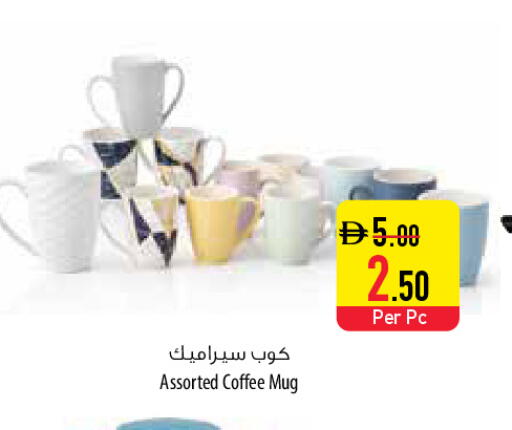 available at Safeer Market in UAE - Abu Dhabi