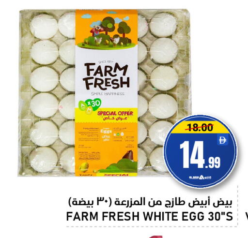 available at النادي هايبرماركت in الإمارات العربية المتحدة , الامارات - الشارقة / عجمان