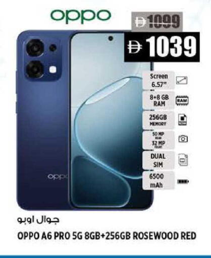 available at هاشم هايبرماركت in الإمارات العربية المتحدة , الامارات - الشارقة / عجمان