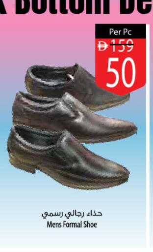 available at السفير ماركت in الإمارات العربية المتحدة , الامارات - أبو ظبي