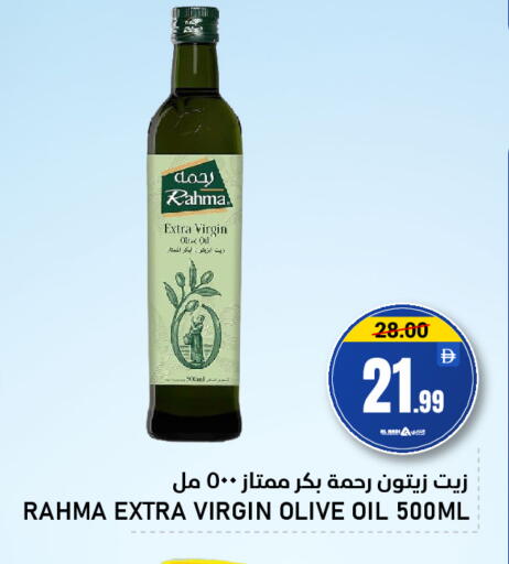 available at النادي هايبرماركت in الإمارات العربية المتحدة , الامارات - الشارقة / عجمان