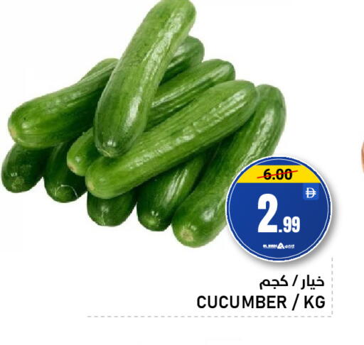 Cucumber available at النادي هايبرماركت in الإمارات العربية المتحدة , الامارات - الشارقة / عجمان