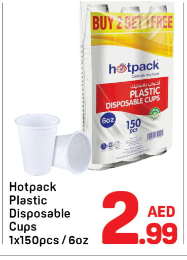 available at دي تو دي in الإمارات العربية المتحدة , الامارات - دبي