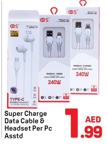 available at دي تو دي in الإمارات العربية المتحدة , الامارات - الشارقة / عجمان