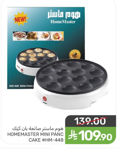 available at  مـزايــا in مملكة العربية السعودية, السعودية, سعودية - سيهات