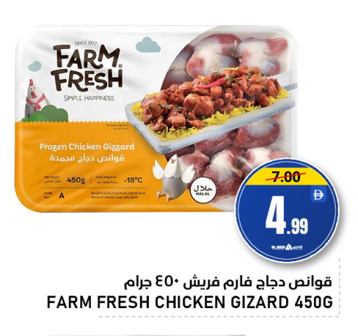 available at النادي هايبرماركت in الإمارات العربية المتحدة , الامارات - الشارقة / عجمان