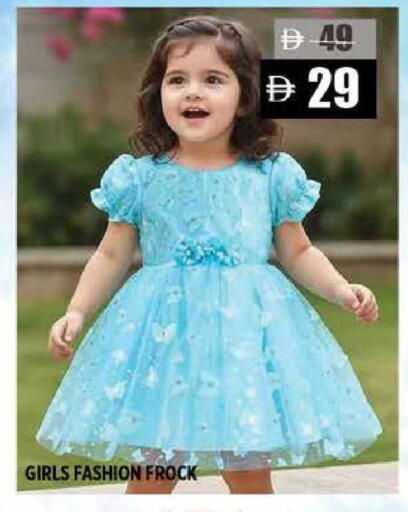 available at هاشم هايبرماركت in الإمارات العربية المتحدة , الامارات - الشارقة / عجمان