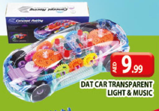 available at المدينة in الإمارات العربية المتحدة , الامارات - دبي