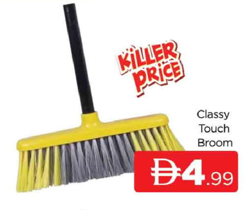 available at المدينة in الإمارات العربية المتحدة , الامارات - دبي