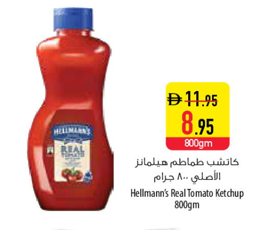 Tomato available at السفير ماركت in الإمارات العربية المتحدة , الامارات - أبو ظبي