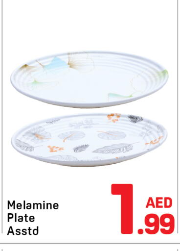 available at Day to Day Department Store in UAE - Sharjah / Ajman