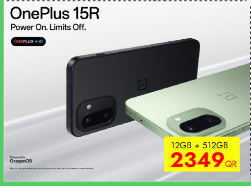 available at سيل بلاينت للهواتف in قطر - أم صلال