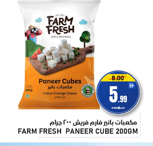 available at النادي هايبرماركت in الإمارات العربية المتحدة , الامارات - الشارقة / عجمان